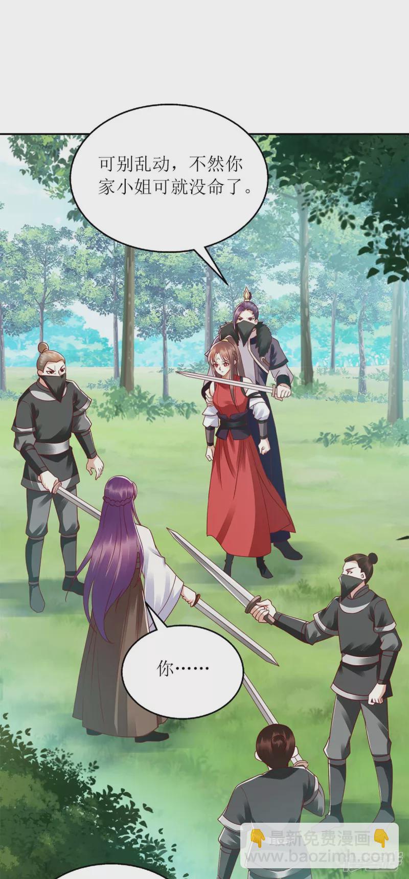第193话 人质-第194话