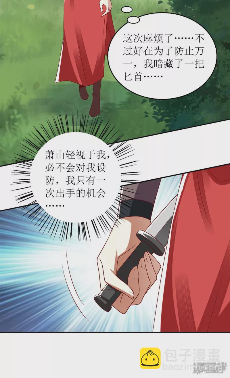 第193话 人质-第194话