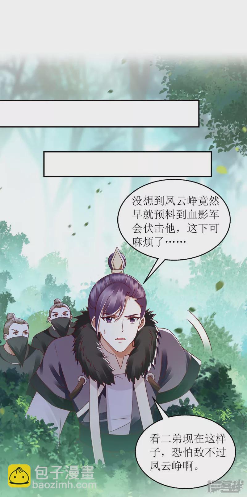 第193话 人质-第194话