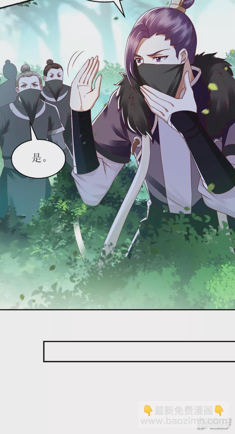 第193话 人质-第194话