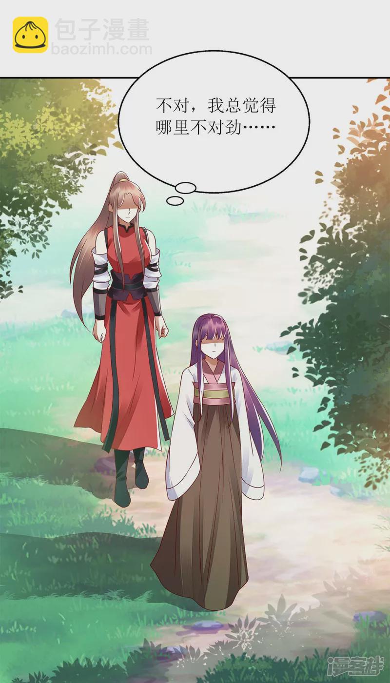 第193话 人质-第194话