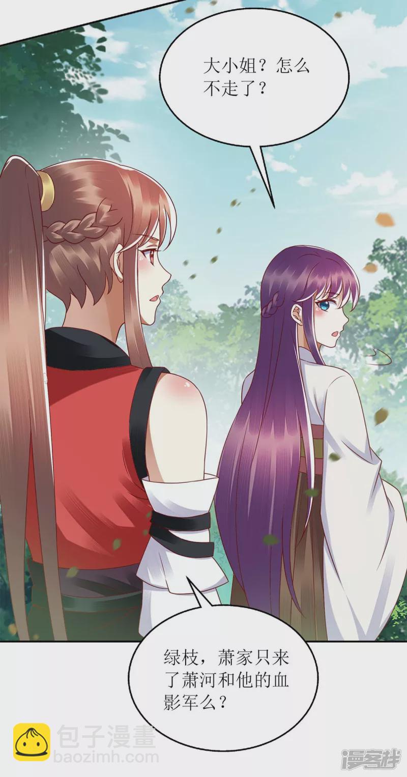 第193话 人质-第194话