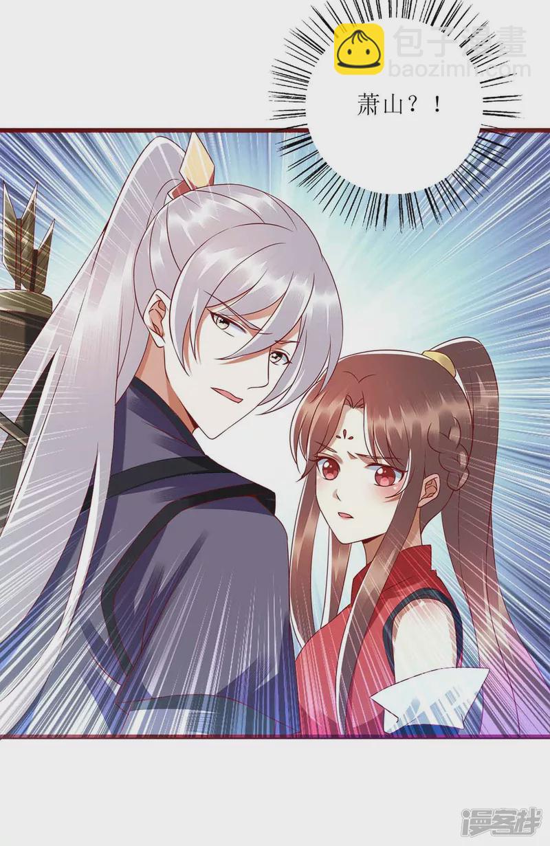 第195话 逼入绝境-第196话