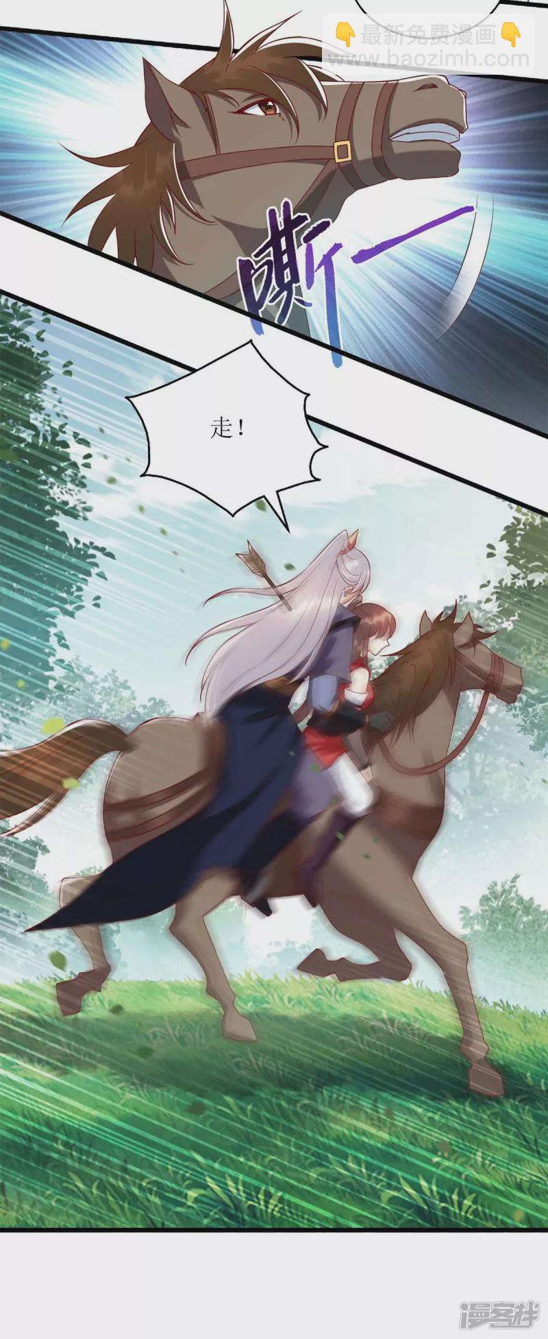 第195话 逼入绝境-第196话