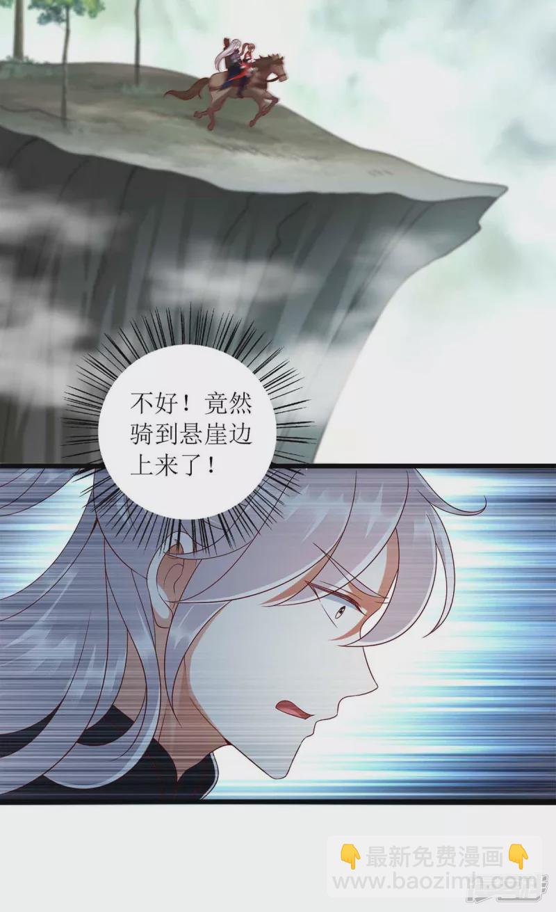 第195话 逼入绝境-第196话
