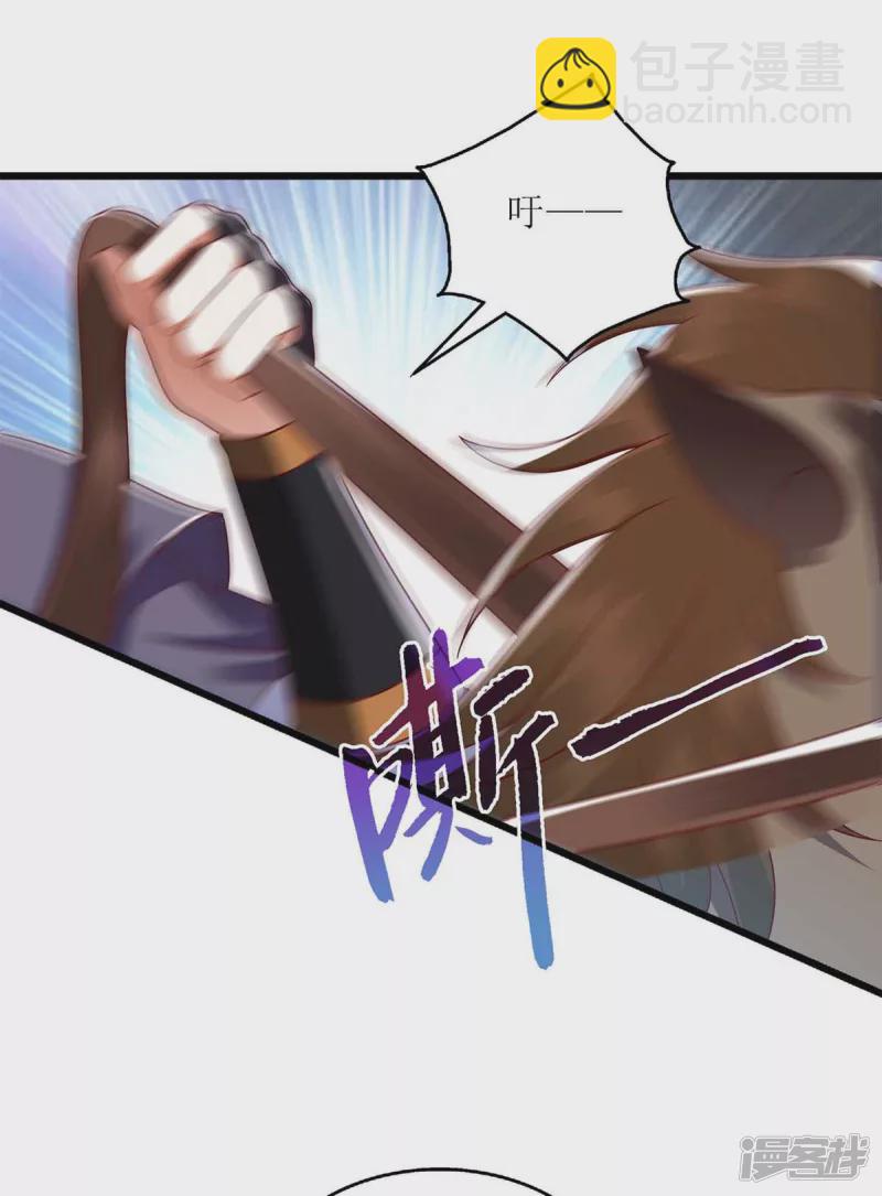 第195话 逼入绝境-第196话