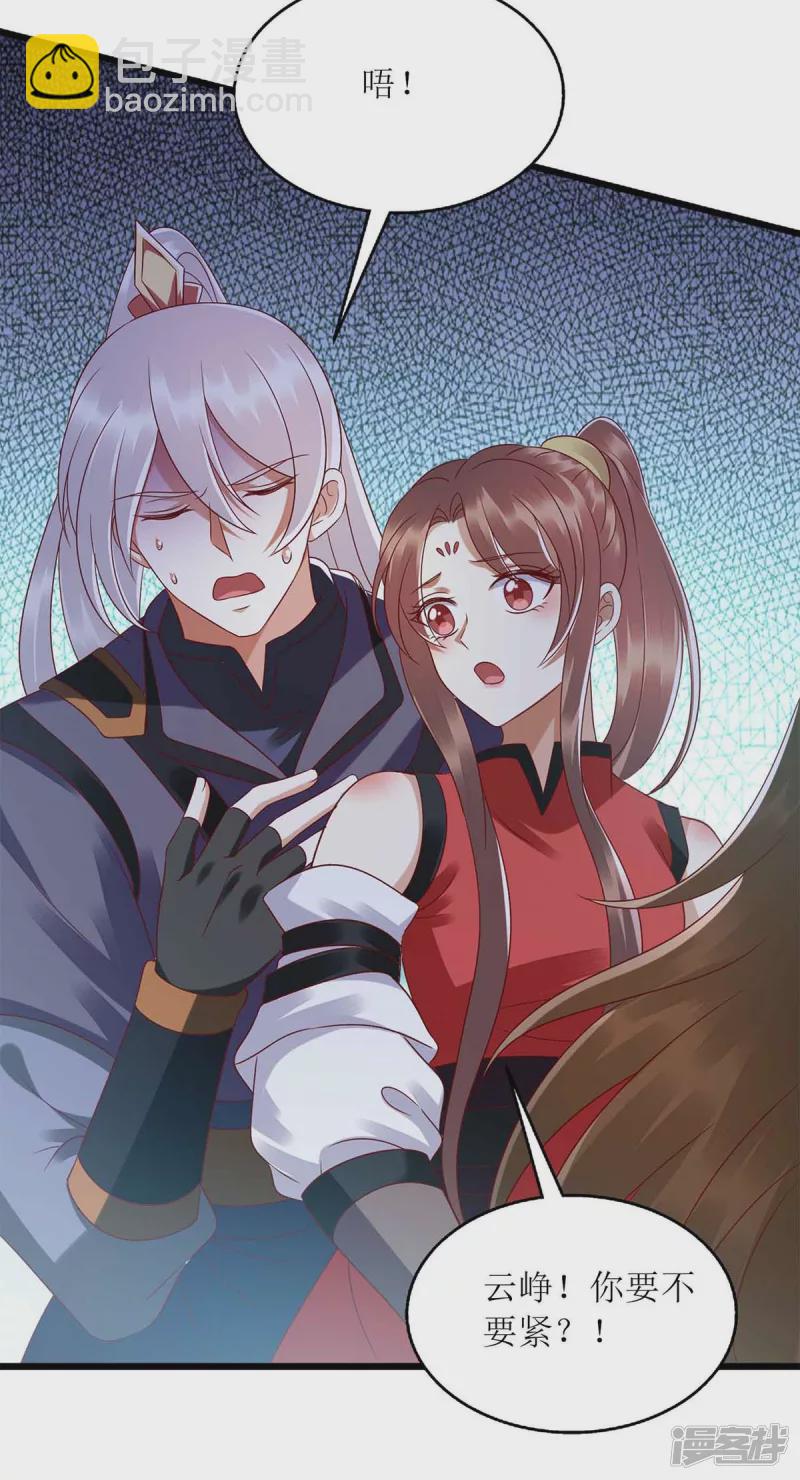 第195话 逼入绝境-第196话
