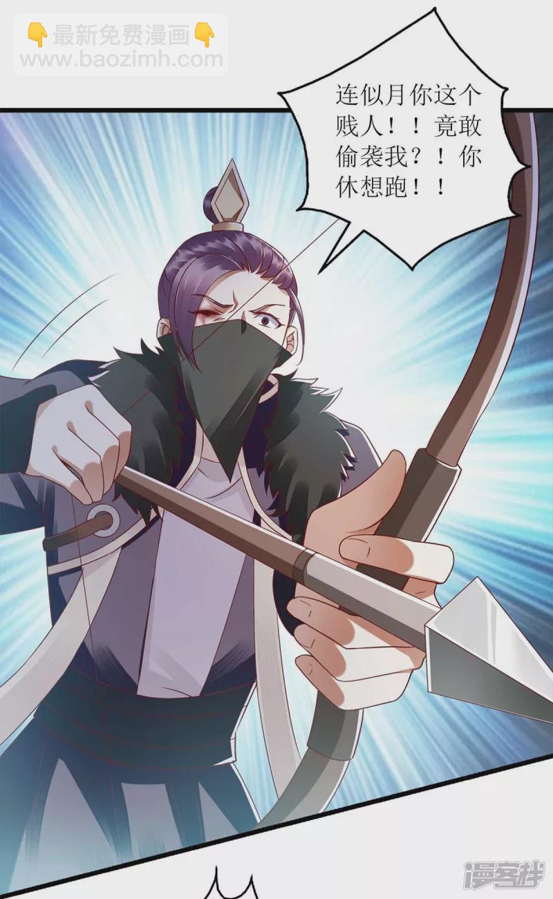第195话 逼入绝境-第196话