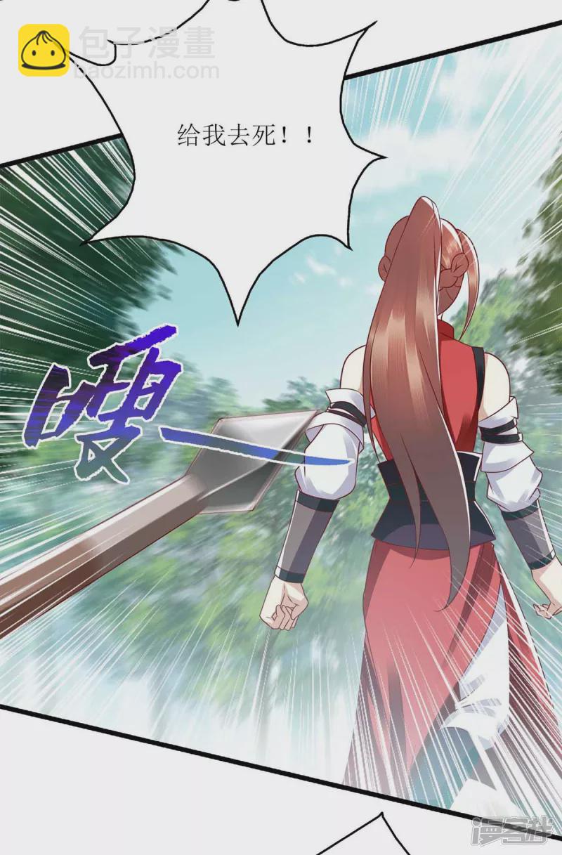第195话 逼入绝境-第196话