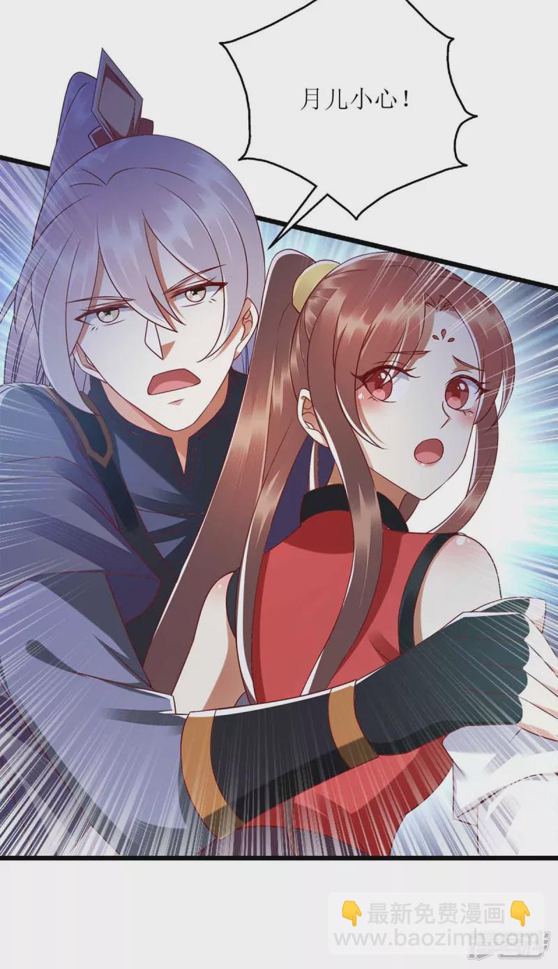 第195话 逼入绝境-第196话