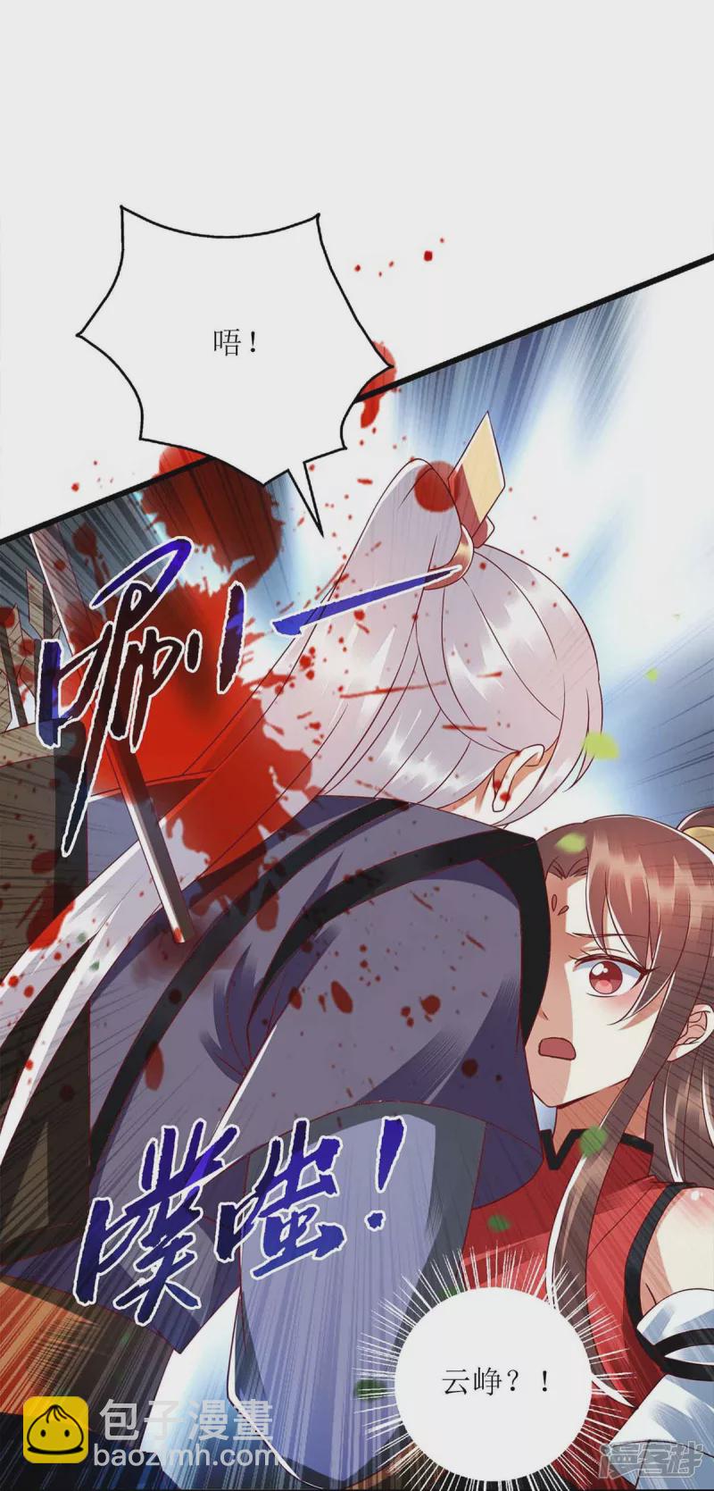第195话 逼入绝境-第196话