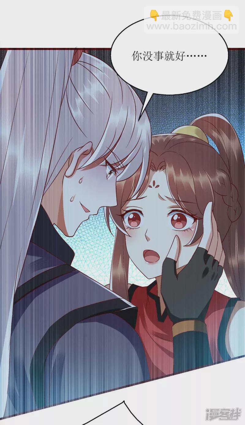 第195话 逼入绝境-第196话