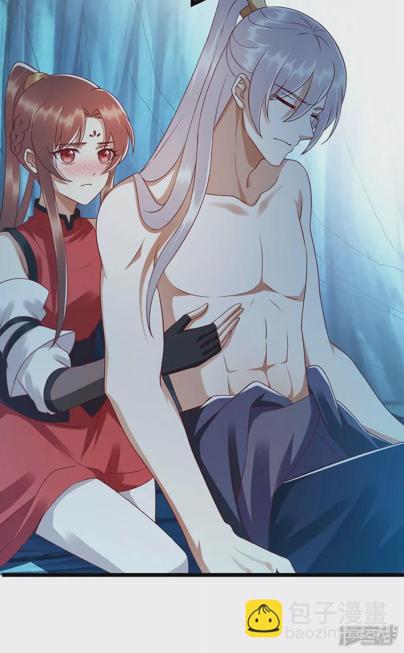 第197话 想办法解毒-第198话