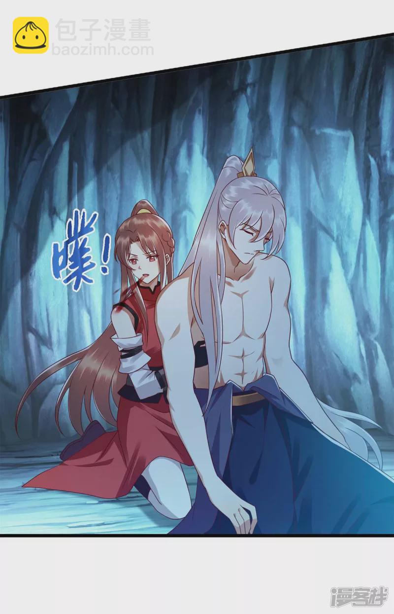 第197话 想办法解毒-第198话
