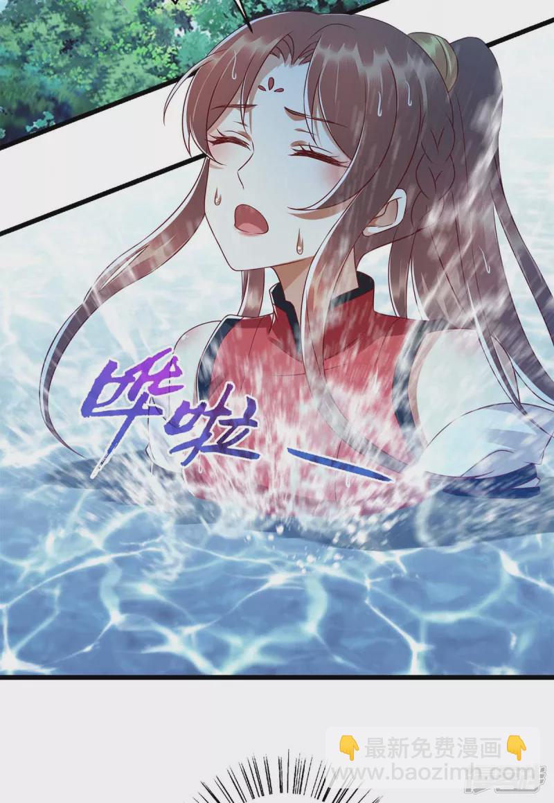 第197话 想办法解毒-第198话