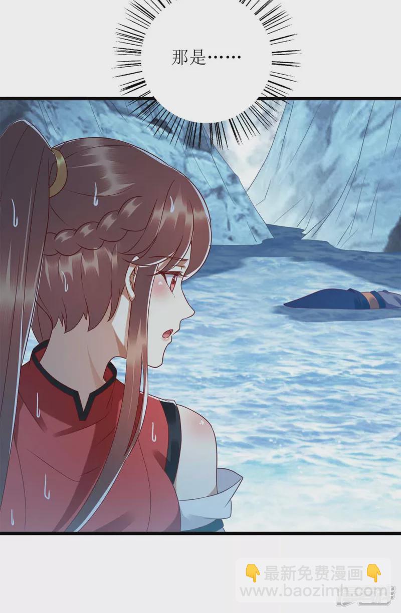 第197话 想办法解毒-第198话