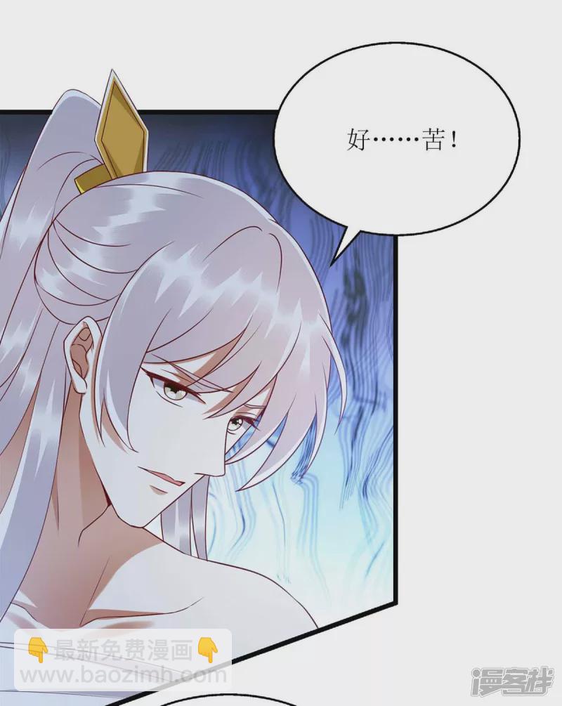 第199话 喂药-第200话