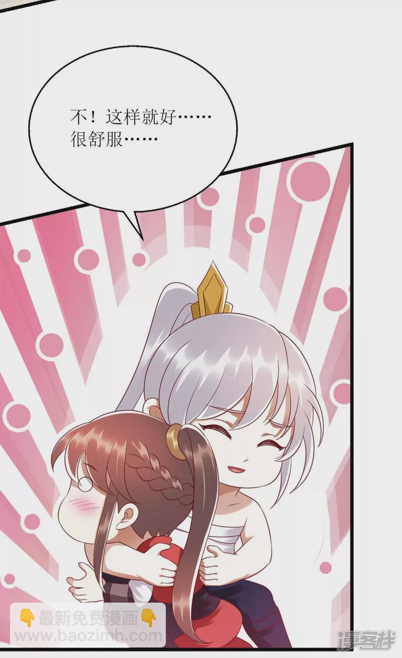 第199话 喂药-第200话
