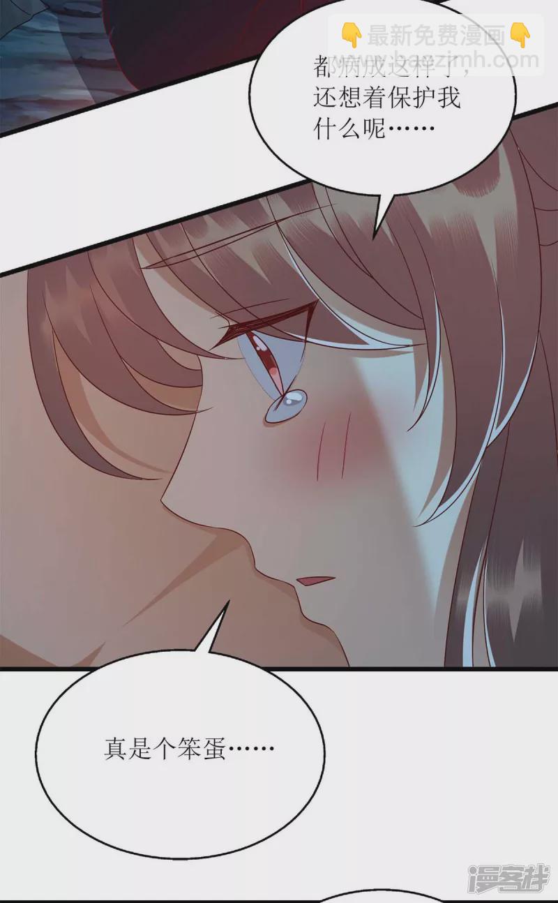 第199话 喂药-第200话