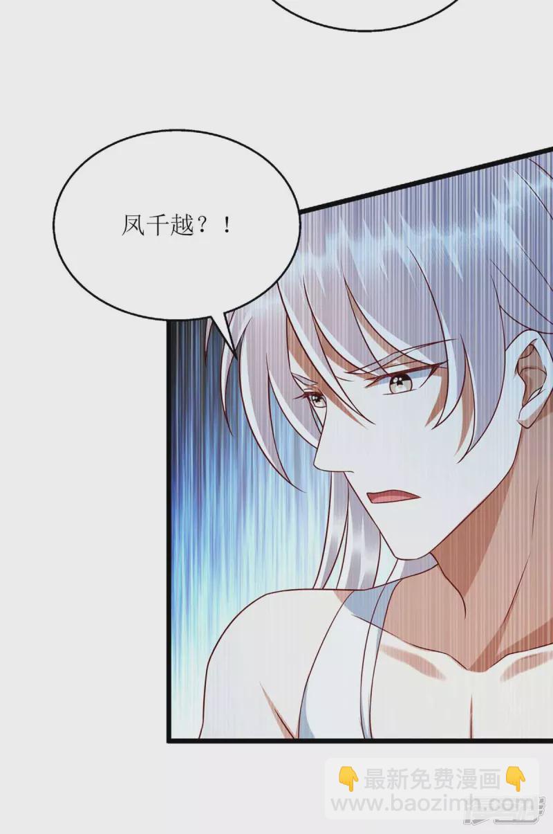 第201话 我很快回来-第202话