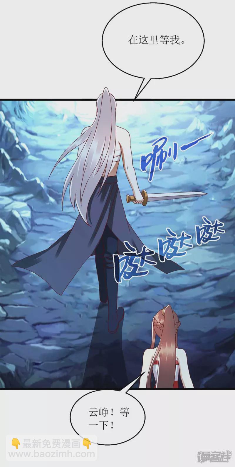 第201话 我很快回来-第202话