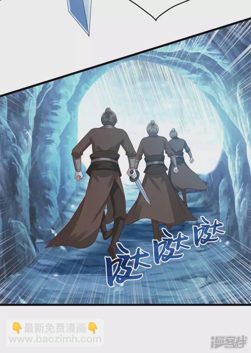 第201话 我很快回来-第202话