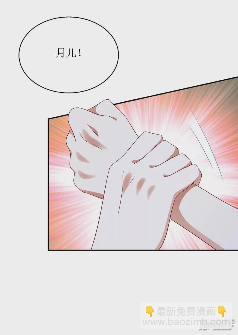 第203话 求婚-第204话