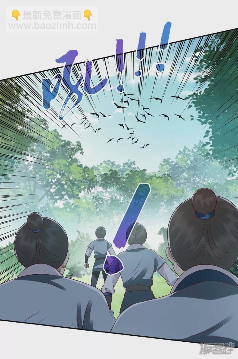 第207话 可怜的救援队-第208话
