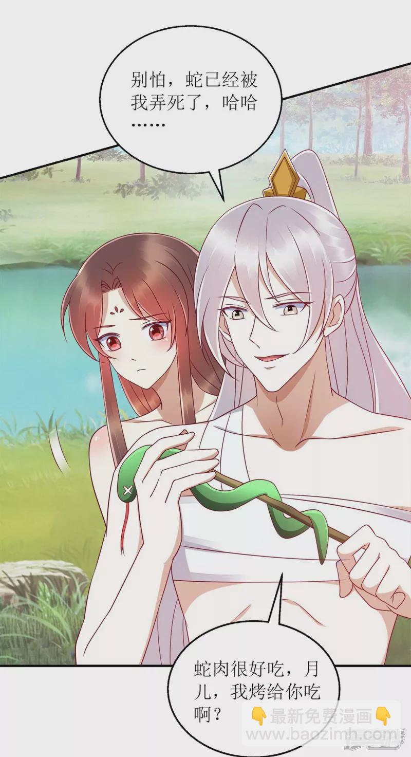 第207话 可怜的救援队-第208话
