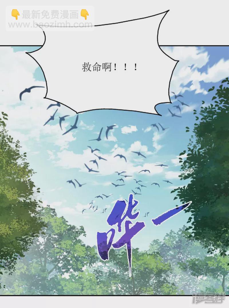 第207话 可怜的救援队-第208话