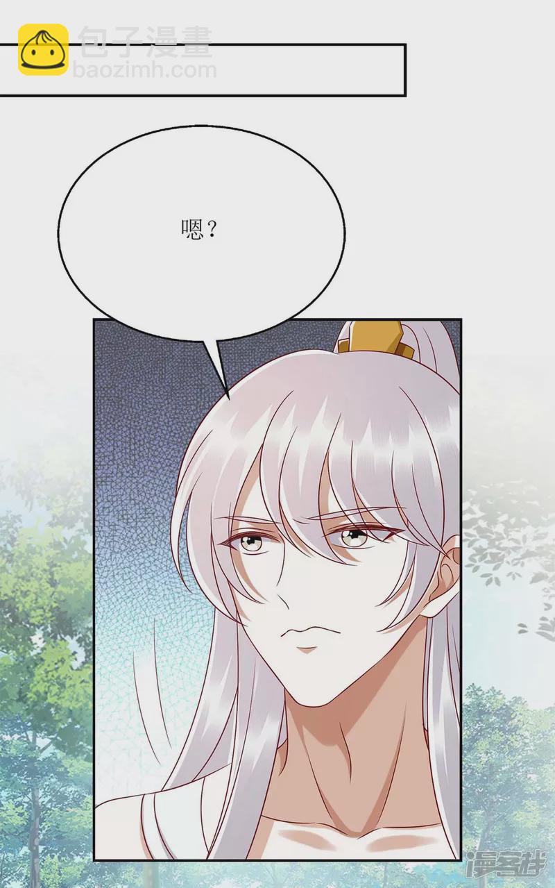 第207话 可怜的救援队-第208话