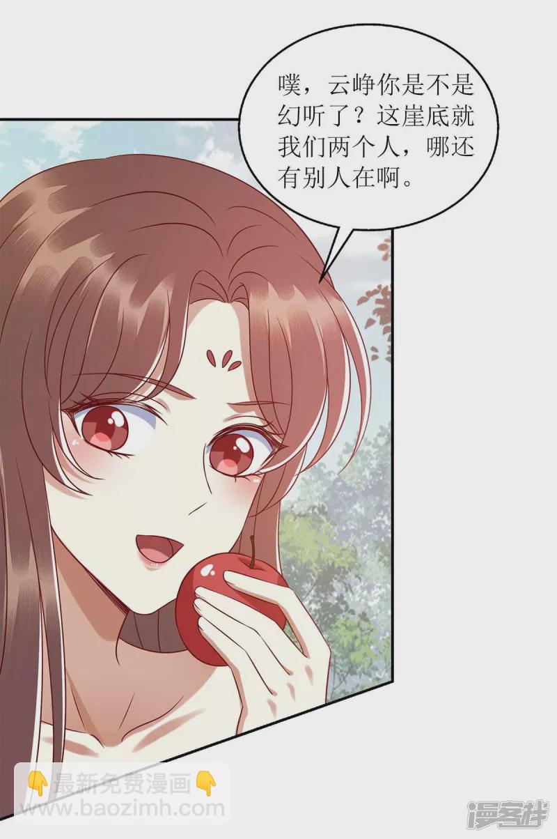 第207话 可怜的救援队-第208话