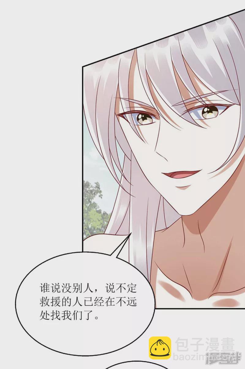 第207话 可怜的救援队-第208话
