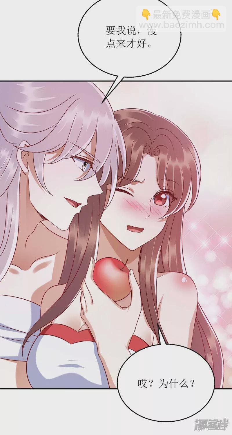 第207话 可怜的救援队-第208话