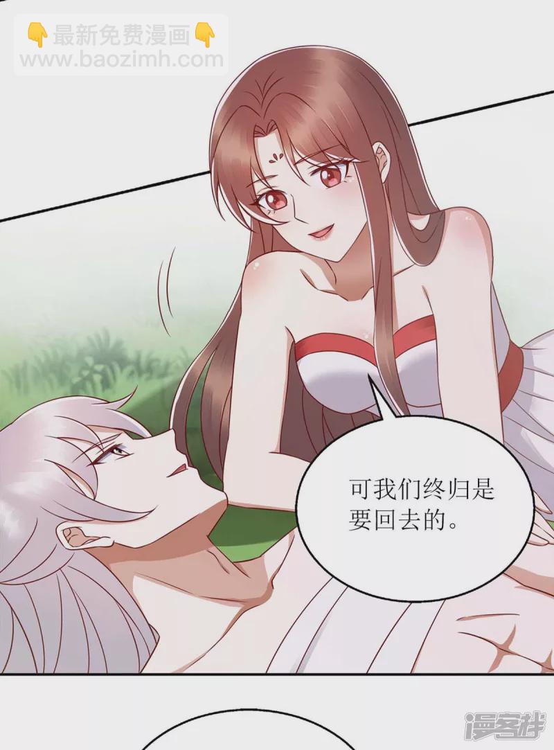 第207话 可怜的救援队-第208话
