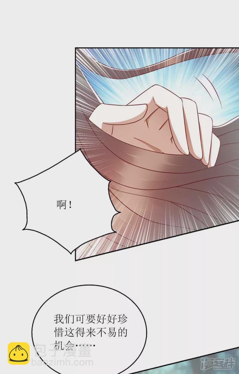 第207话 可怜的救援队-第208话