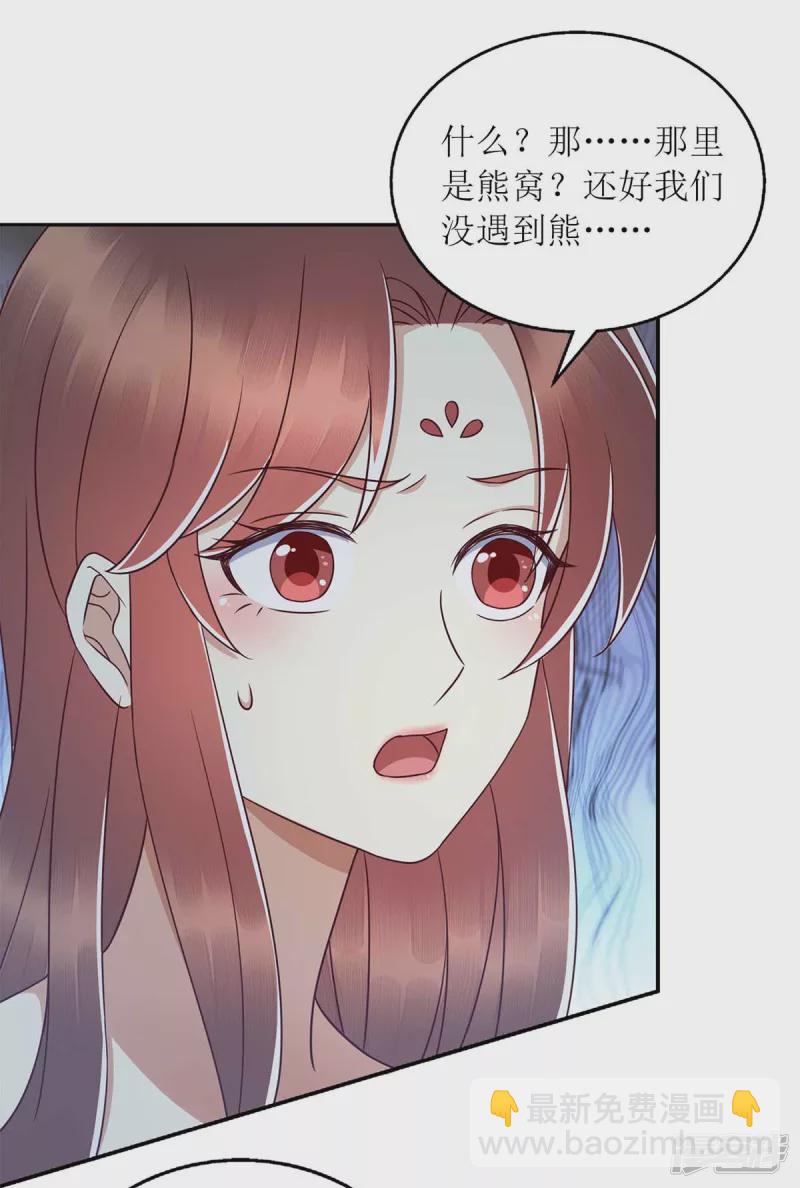 第207话 可怜的救援队-第208话
