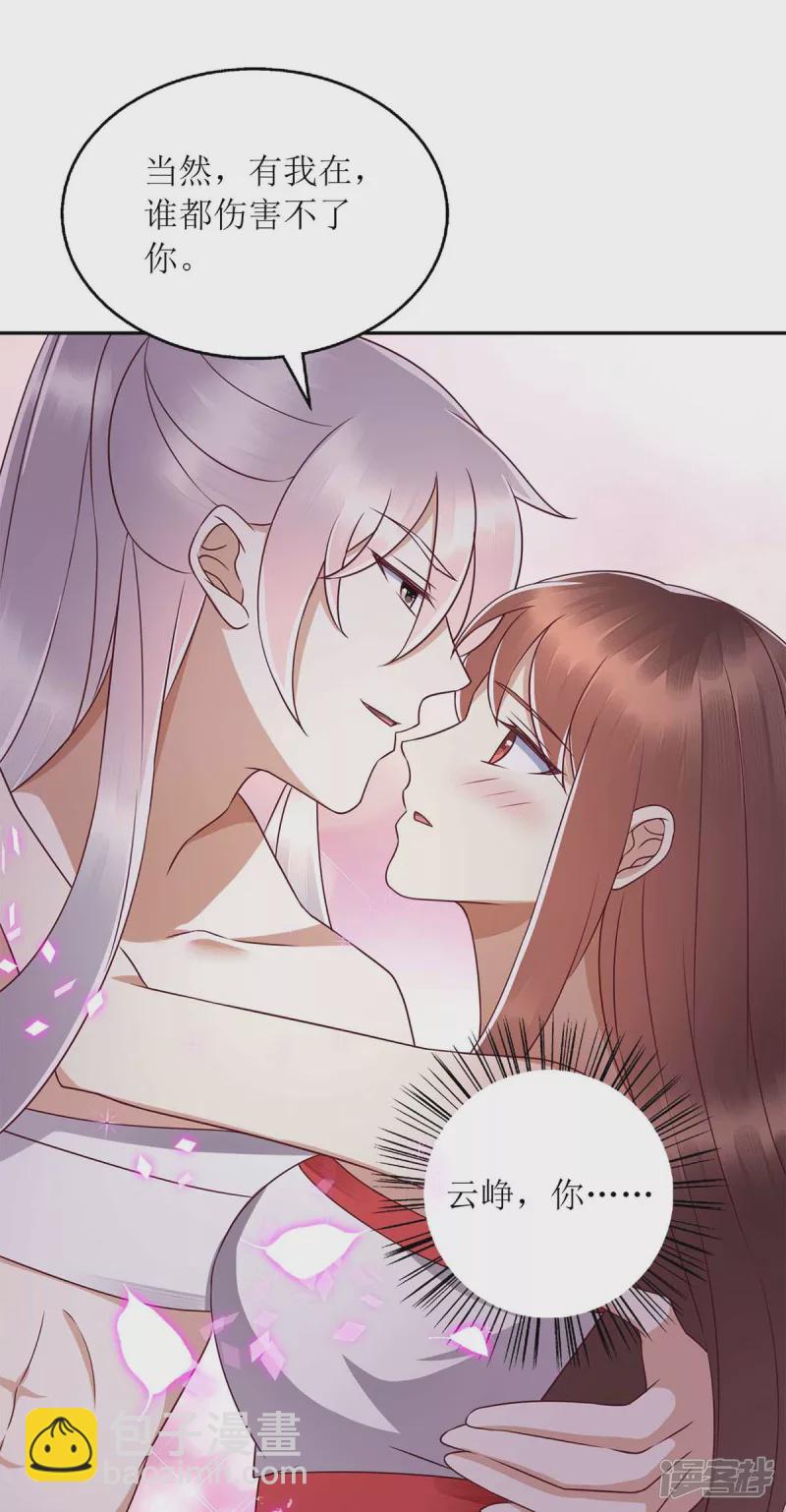 第207话 可怜的救援队-第208话