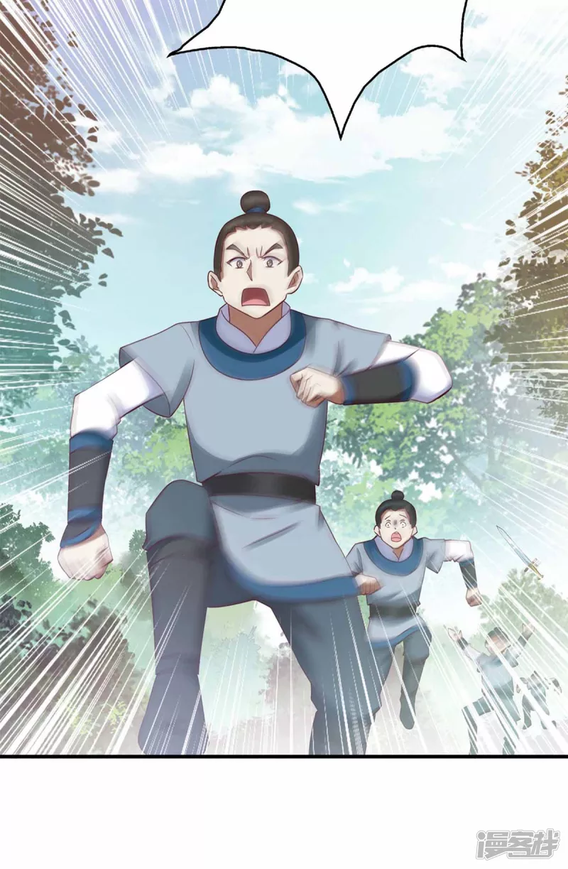 第207话 可怜的救援队-第208话