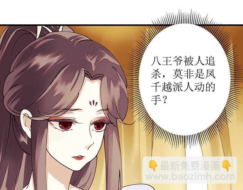 第21话 救命之恩(1/2)-第22话