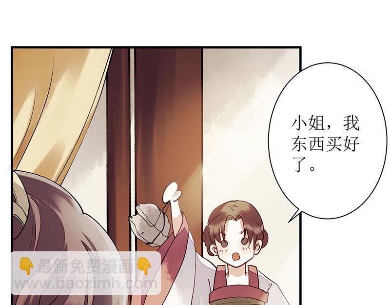 第21话 救命之恩(1/2)-第22话