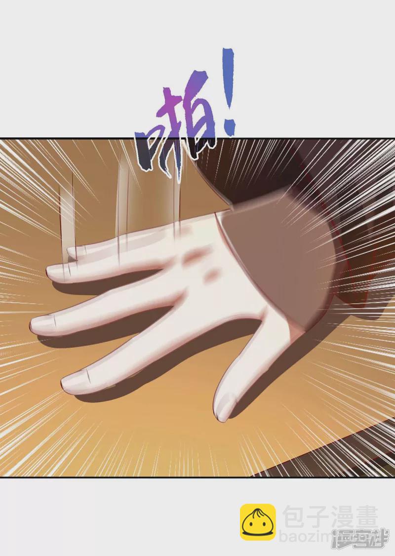 第211话 回到家中-第212话