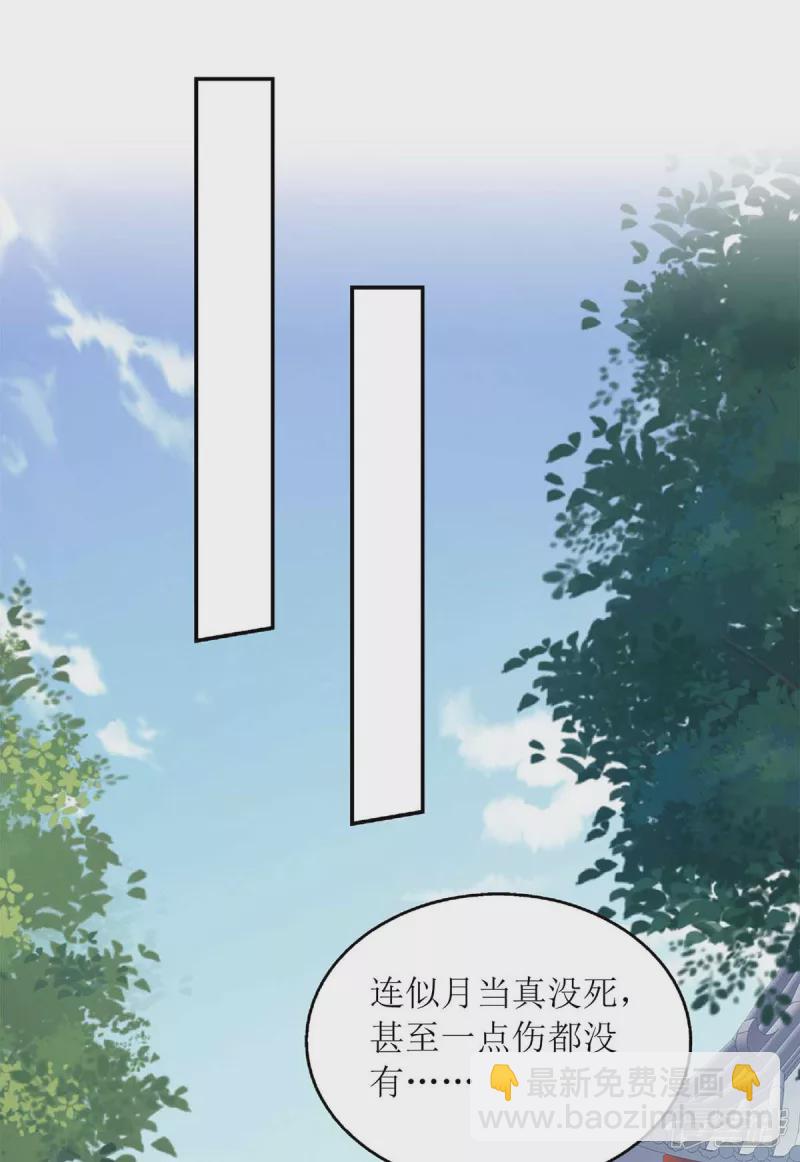 第213话 你只爱你自己-第214话
