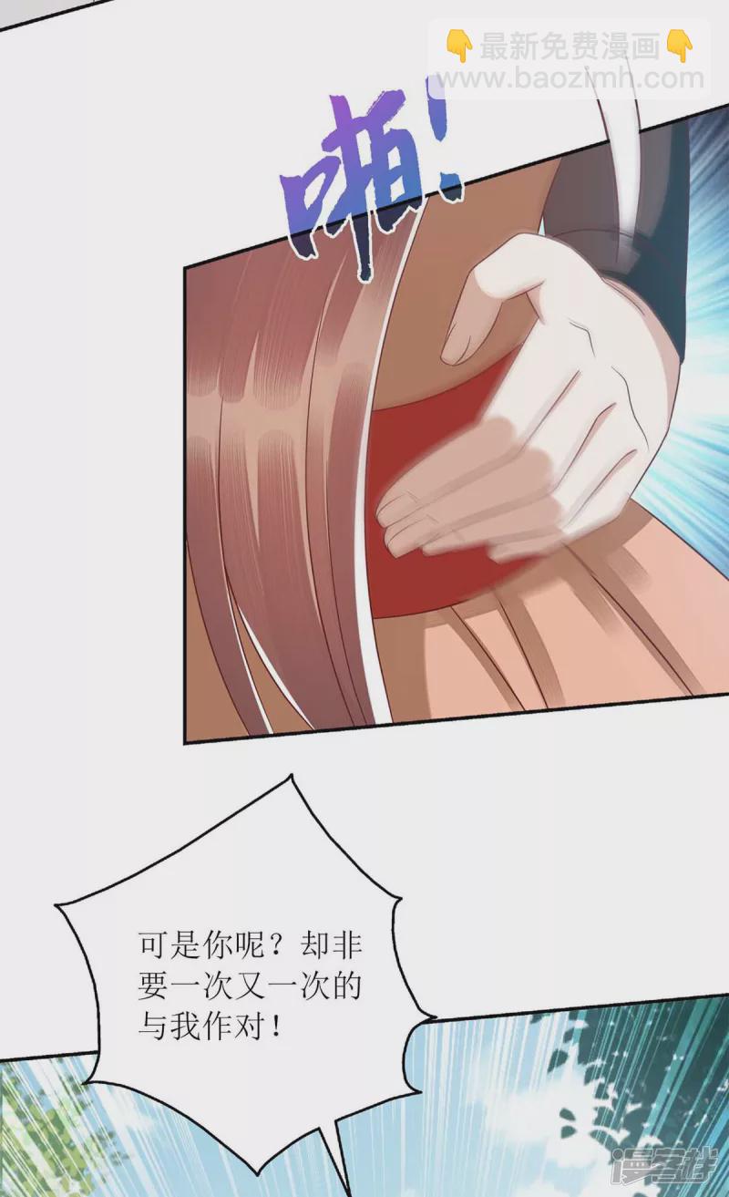 第213话 你只爱你自己-第214话