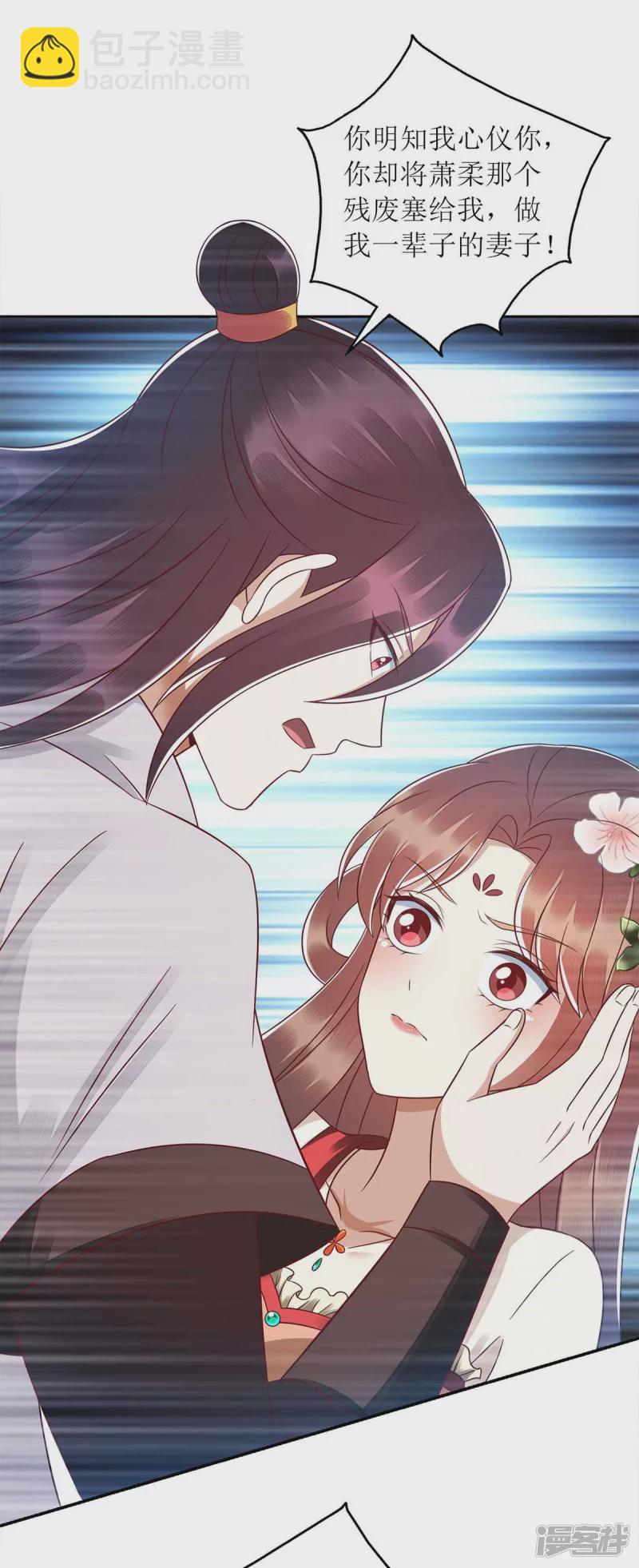 第213话 你只爱你自己-第214话