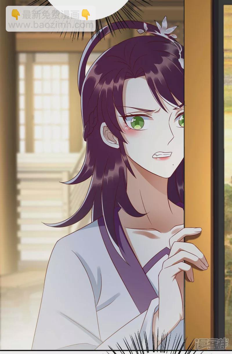第213话 你只爱你自己-第214话