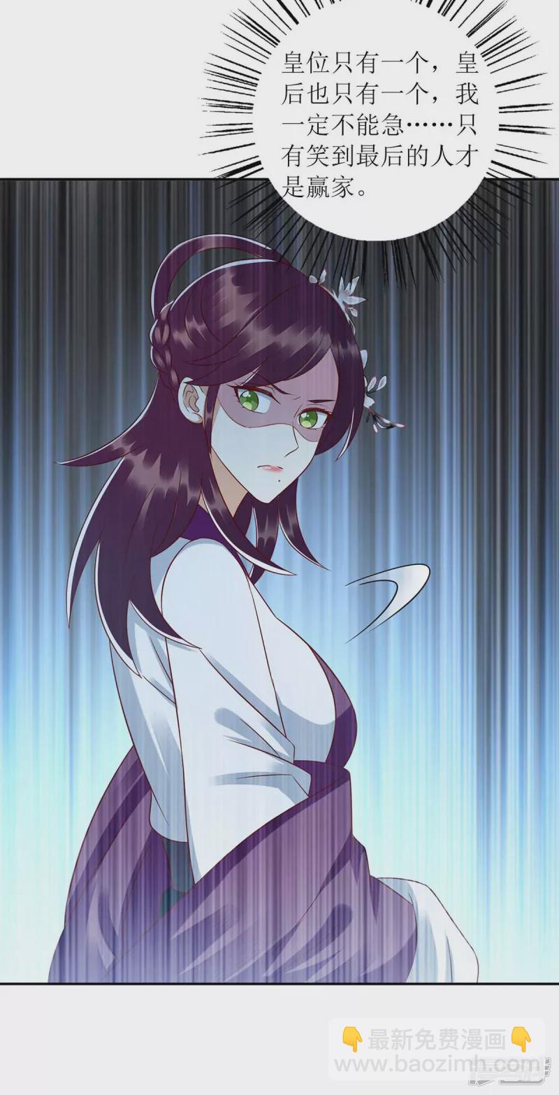 第213话 你只爱你自己-第214话