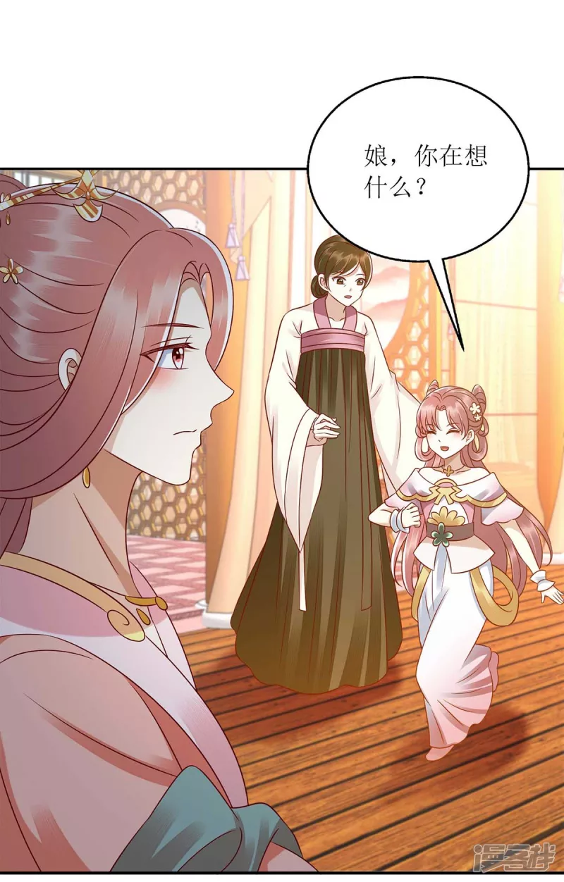 第215话 有人喜有人忧-第216话
