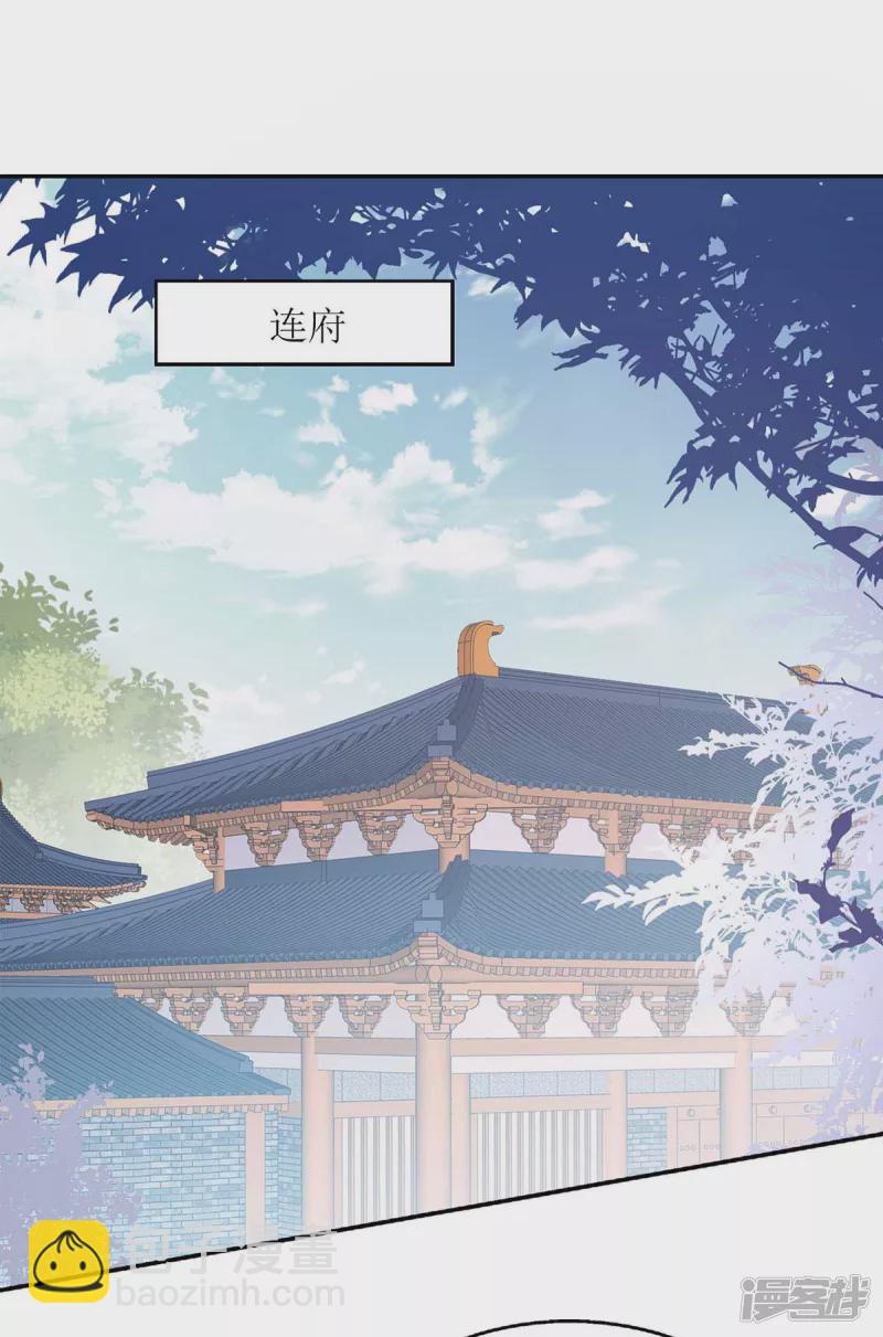 第215话 有人喜有人忧-第216话