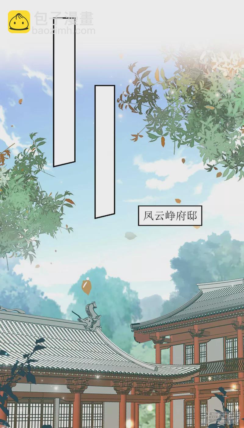 第215话 有人喜有人忧-第216话